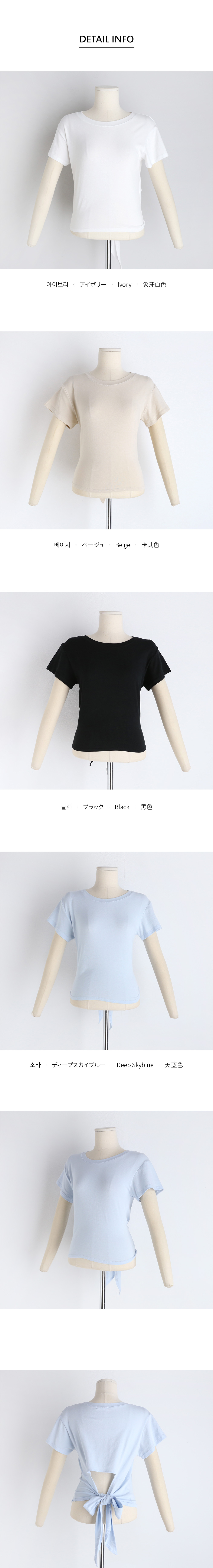 バックリボンTシャツ・全4色 | 詳細画像14