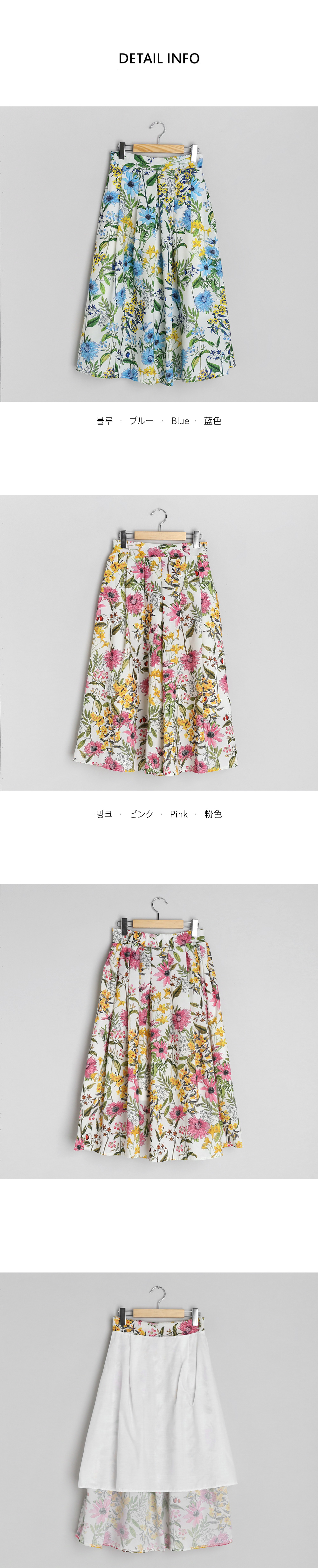 花柄Aラインスカート・全2色 | DHOLIC PLUS | 詳細画像17