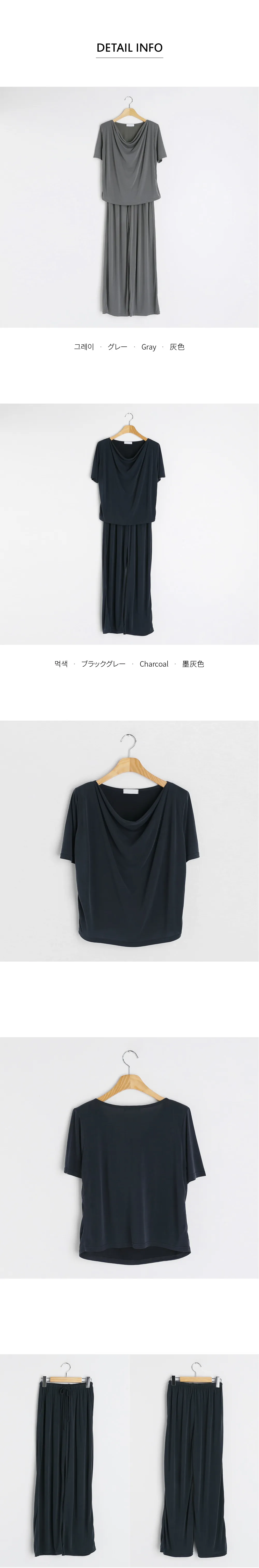 ドレープTシャツ&イージーパンツSET・全2色 | DHOLIC PLUS | 詳細画像10