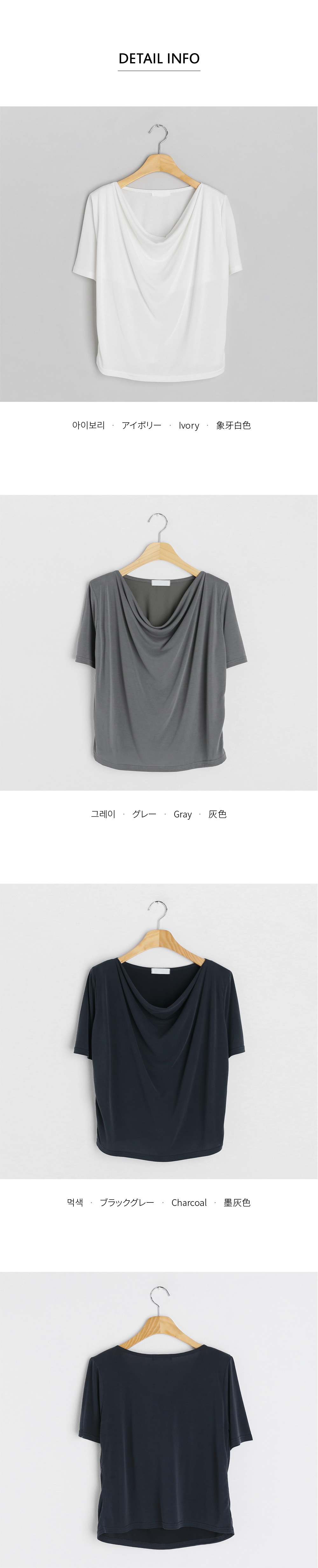 ドレープTシャツ・全3色 | DHOLIC PLUS | 詳細画像14