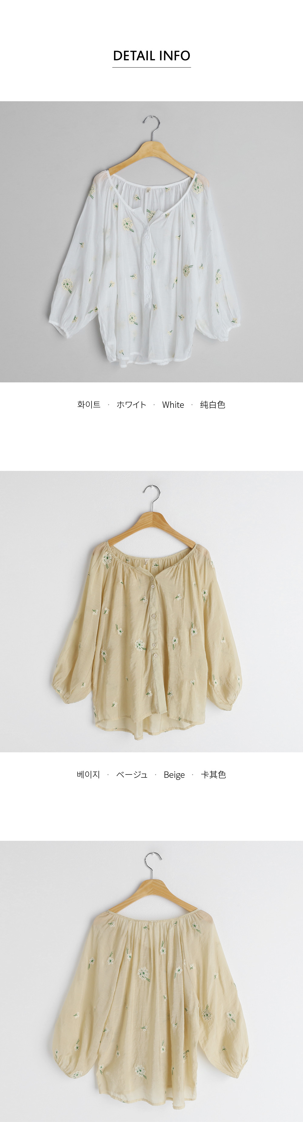花柄刺繍シフォンブラウス・全2色 | レディースファッション通販 - DHOLIC