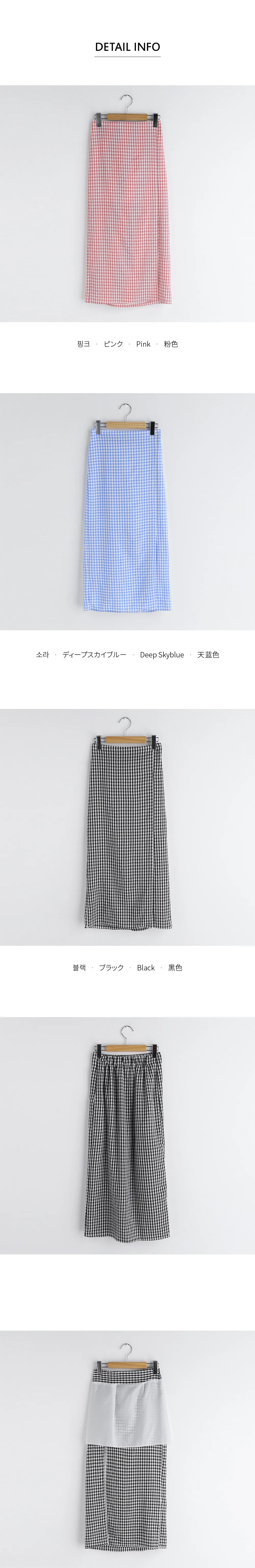チェックHラインスカート・全3色 | DHOLIC | 詳細画像22
