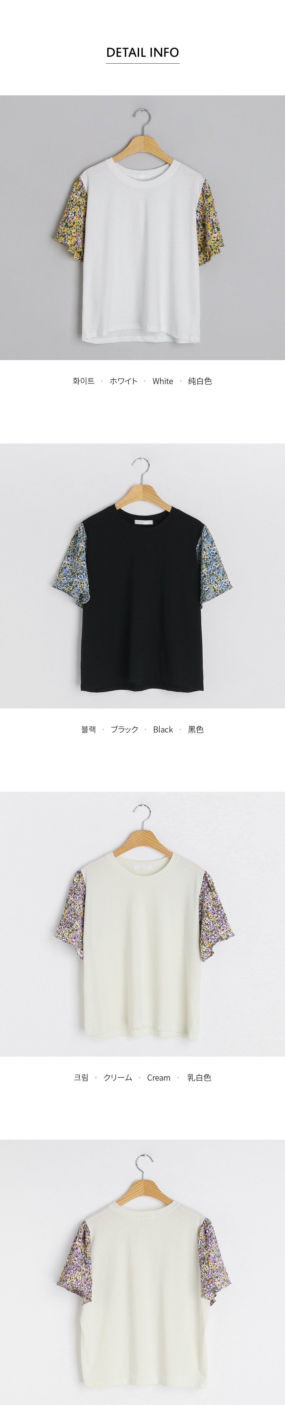 フラワースリーブTシャツ・全3色 | DHOLIC PLUS | 詳細画像11