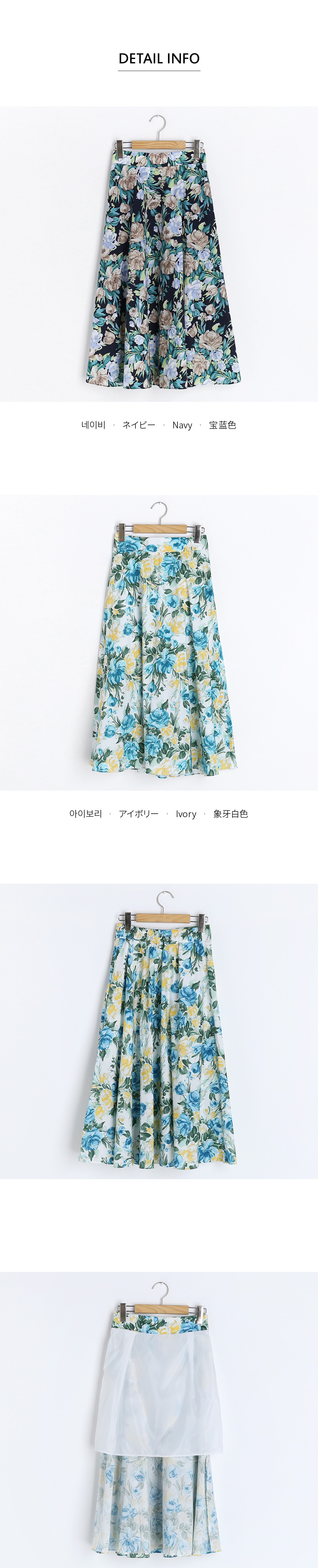 花柄フレアスカート・全2色 | DHOLIC | 詳細画像8