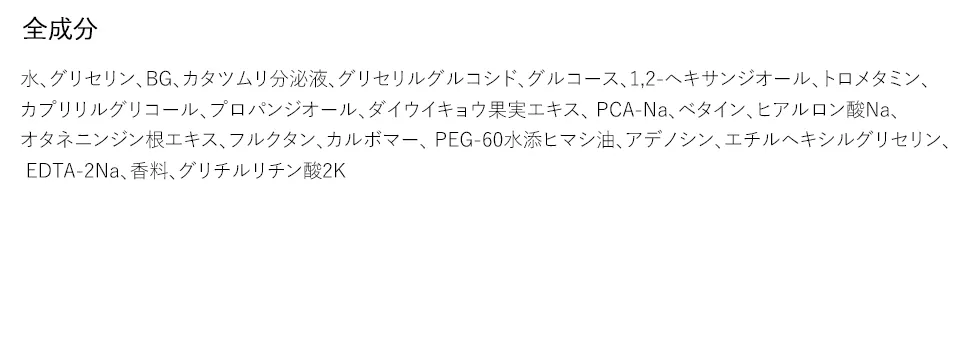 [ロハシス] スネイルアクティブエッセンスマスク EX 1枚 | 詳細画像3