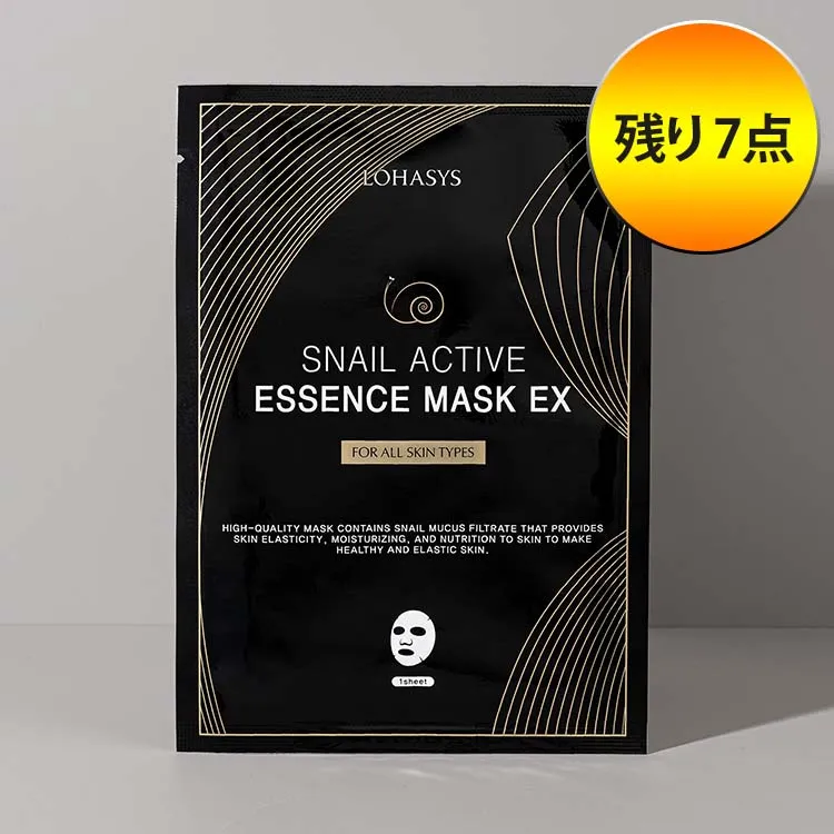 [ロハシス] スネイルアクティブエッセンスマスク EX 1枚 | 詳細画像1