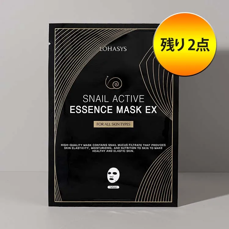[ロハシス] スネイルアクティブエッセンスマスク EX 1枚 | 詳細画像1