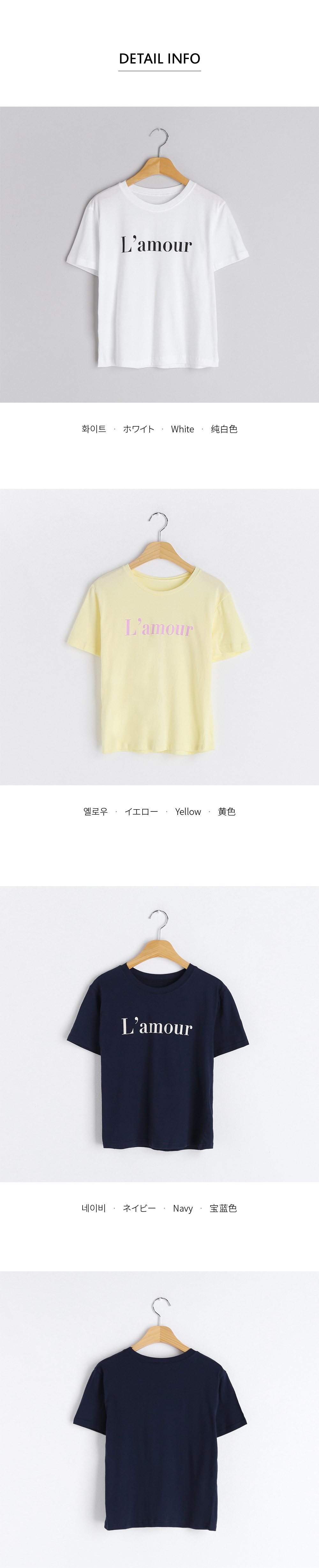 L’amour半袖クロップドTシャツ・全3色 | DHOLIC | 詳細画像10