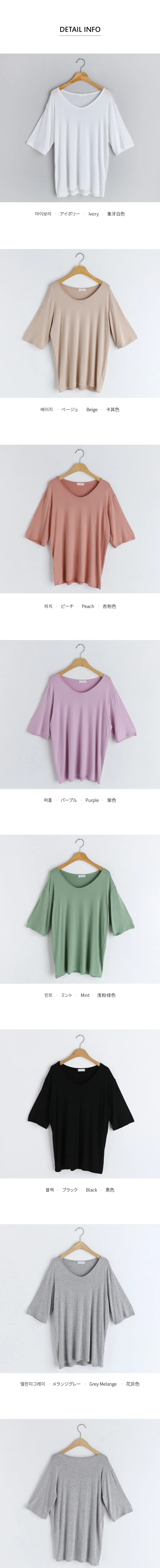 UネックルーズTシャツ・全7色 | DHOLIC | 詳細画像15