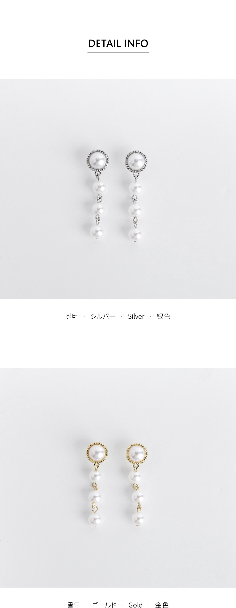 トリプルドロップピアス・全2色 | レディースファッション通販 - DHOLIC