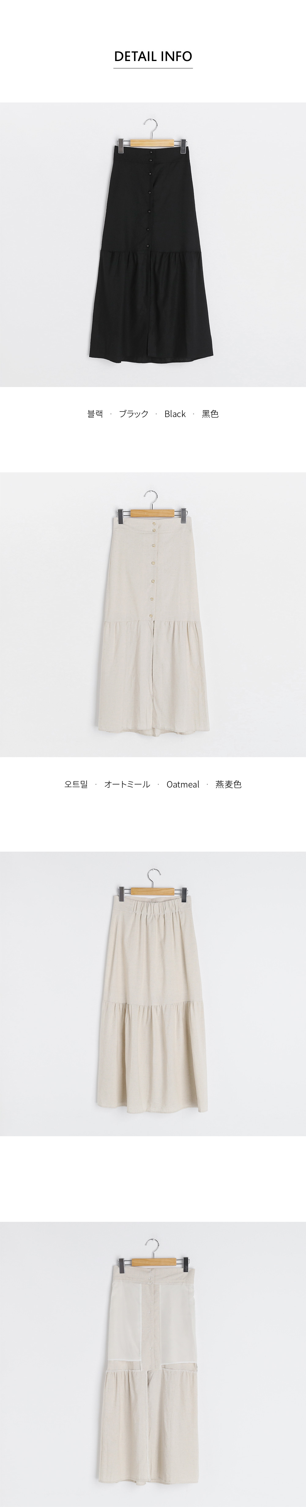 リネン混ギャザーボタンスカート・全2色 | DHOLIC | 詳細画像11