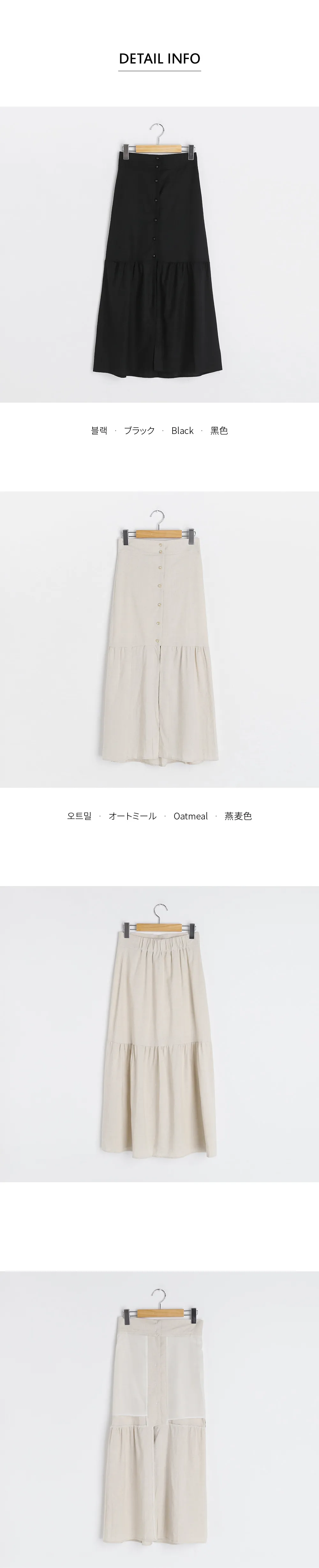リネン混ギャザーボタンスカート・全2色 | DHOLIC | 詳細画像11