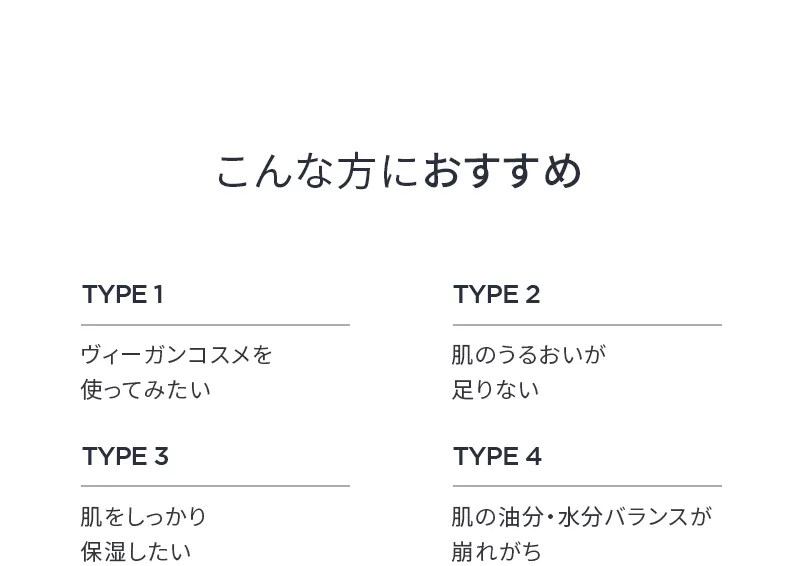 [クラビュー] ジオリジン オーシャンエッセンスウォーター170ml&ブースターショット30ml | 詳細画像10