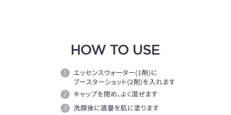 [クラビュー] ジオリジン オーシャンエッセンスウォーター170ml&ブースターショット30ml | 詳細画像12