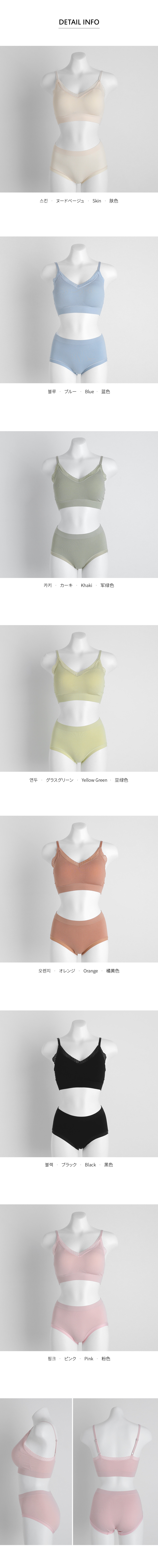 ブラック ブラトップとハイウエストショーツセット【補正下着】 Amazon | ブラショーツセット 脇高 補正ブラ 大きいサイズ