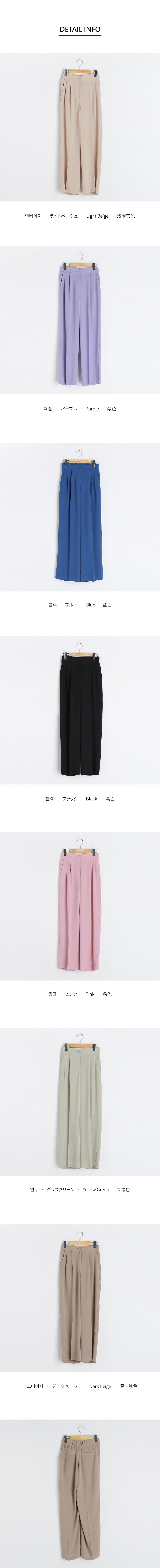 ワイドタックスラックス・全7色 | DHOLIC | 詳細画像23