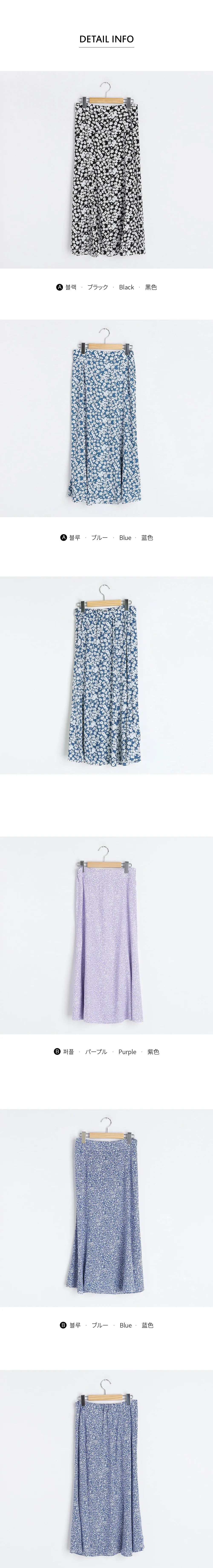 2TYPE花柄スカート・全4色 | DHOLIC | 詳細画像17