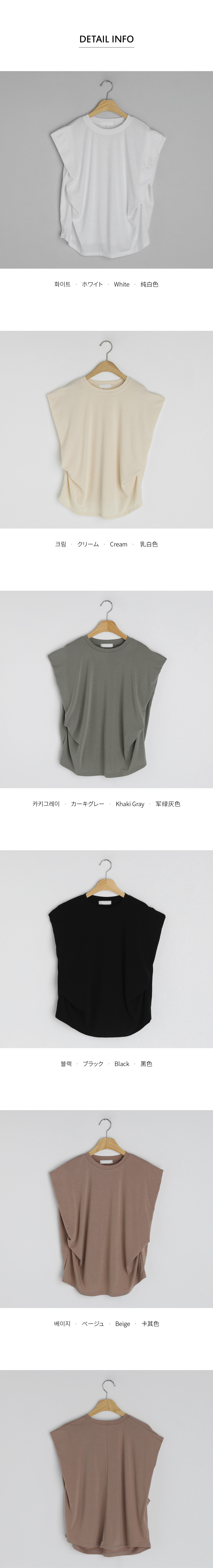 ラウンドギャザーTシャツ・全5色 | DHOLIC PLUS | 詳細画像20