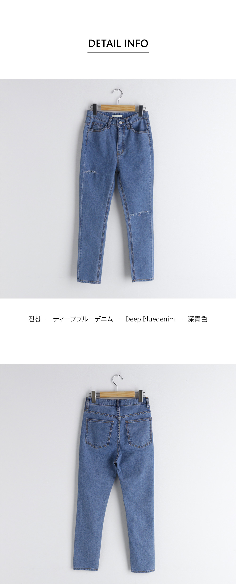 ダメージスリムデニムパンツ・全1色 | DHOLIC | 詳細画像13