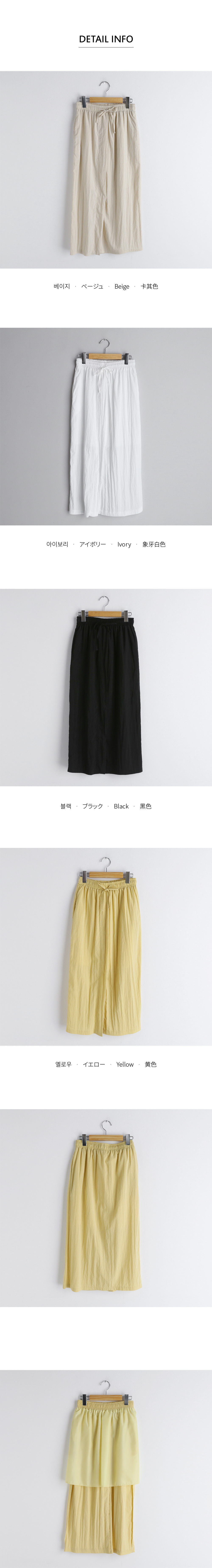 ドロストHラインスカート・全4色 | DHOLIC | 詳細画像30