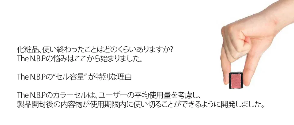 [ザ・エヌビーピー] ミスティックハイショットハイライターバー | 詳細画像7