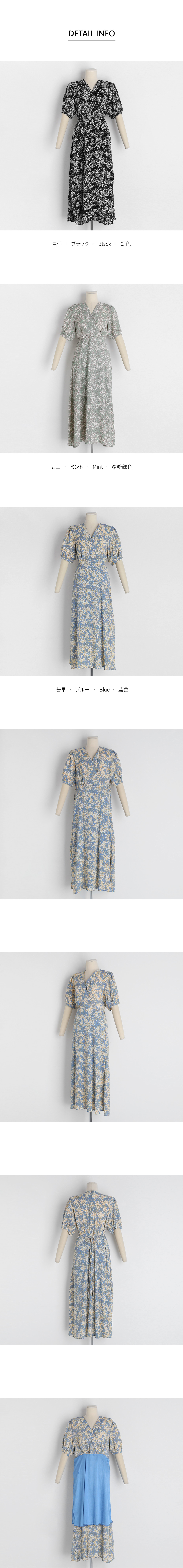 ETRO フラワー Vネックショートワンピース ライトブルー 1170403_19058359_k3.gif