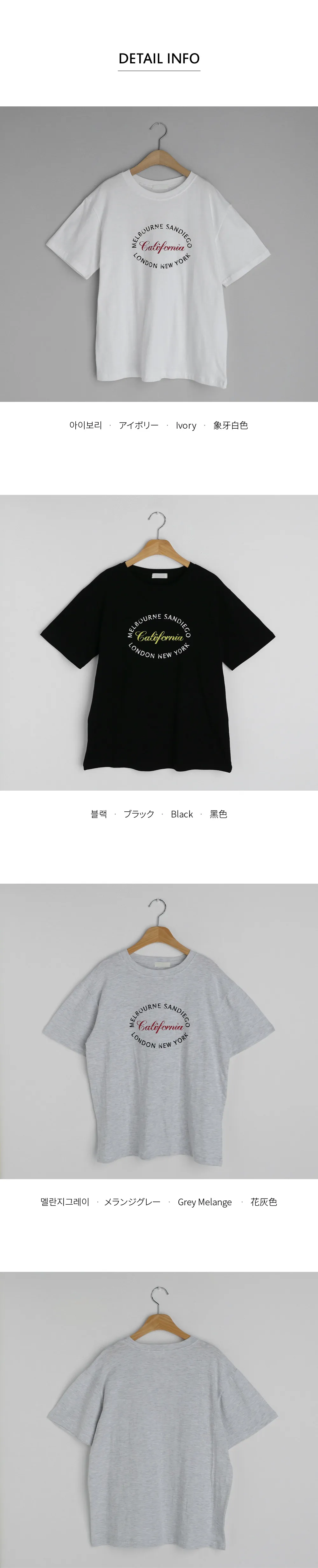 レタリングラウンドTシャツ・全3色 | DHOLIC | 詳細画像14