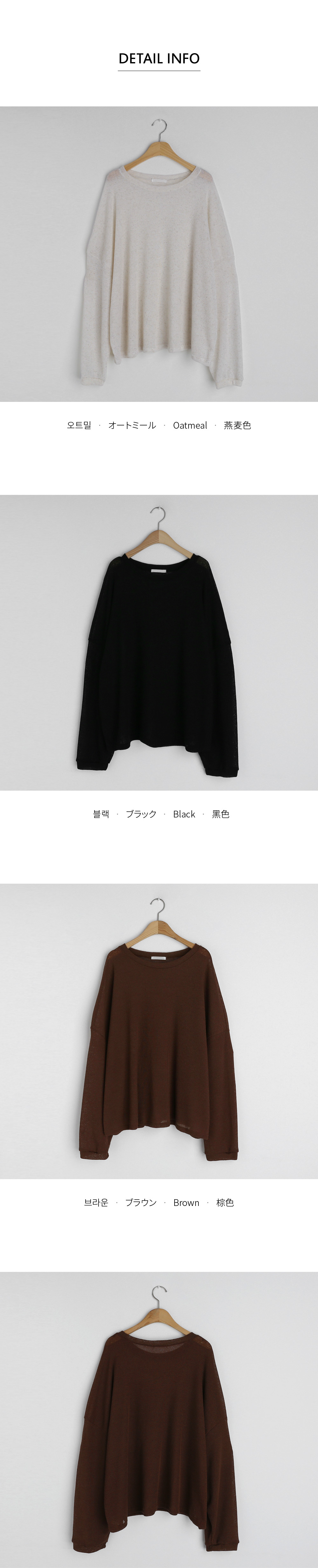 リネン混ルーズTシャツ・全3色 | DHOLIC | 詳細画像14