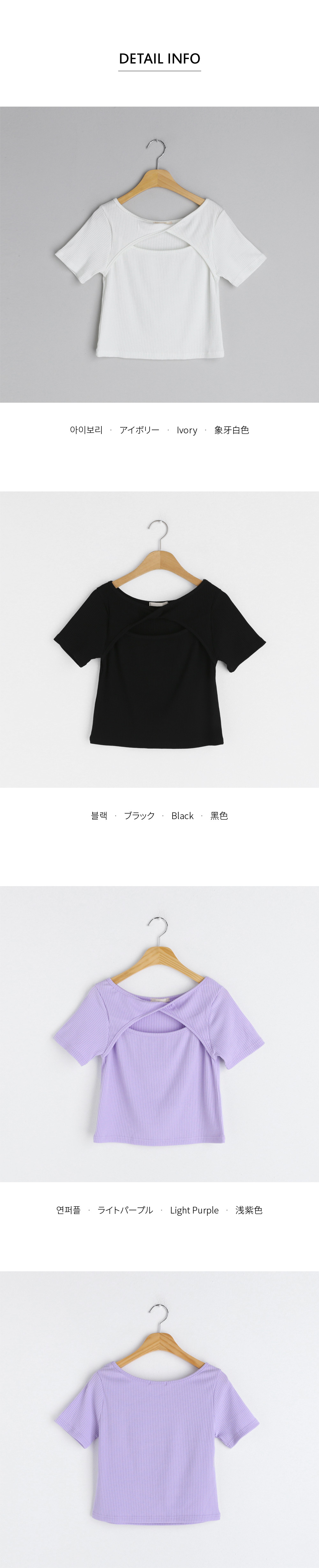 2WAYツイストカットアウトTシャツ・全3色 | DHOLIC | 詳細画像12