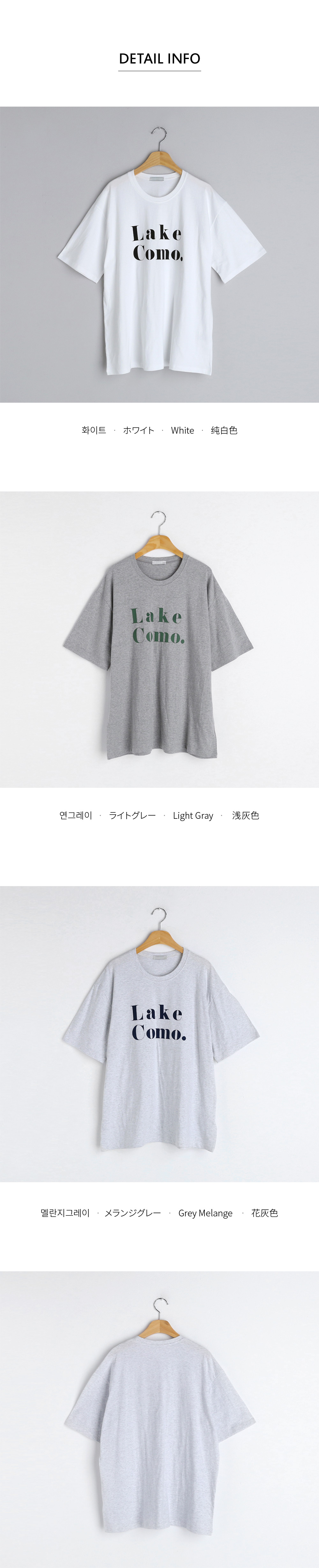 LakeComo.Tシャツ・全3色 | DHOLIC | 詳細画像12