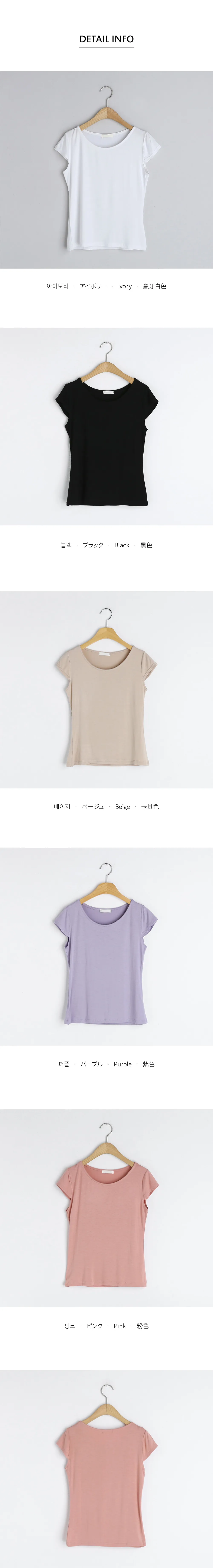 キャップスリーブTシャツ・全5色 | DHOLIC | 詳細画像15