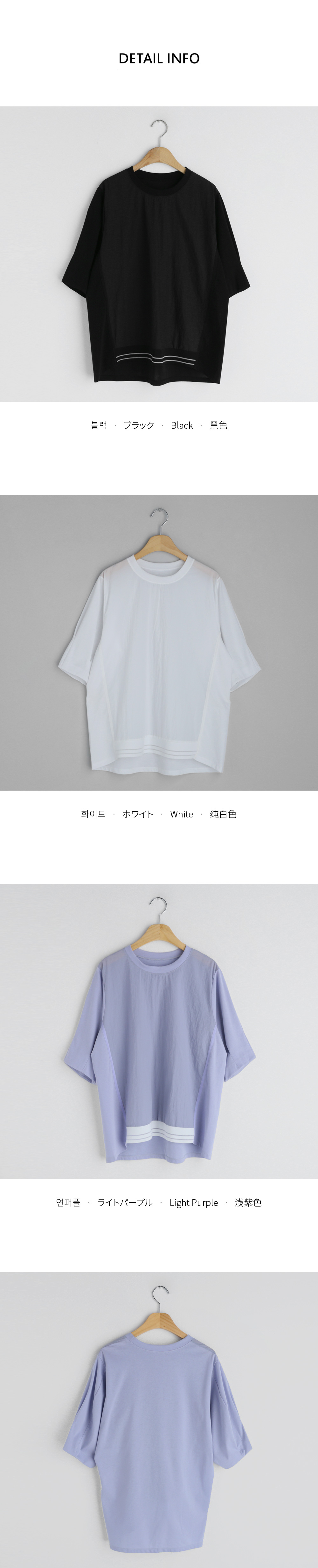 コントラストTシャツ・全3色 | DHOLIC PLUS | 詳細画像14