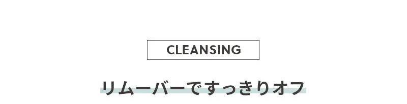 [マステブ] フィックスラスティングパワープルーフマスカラ | 詳細画像11