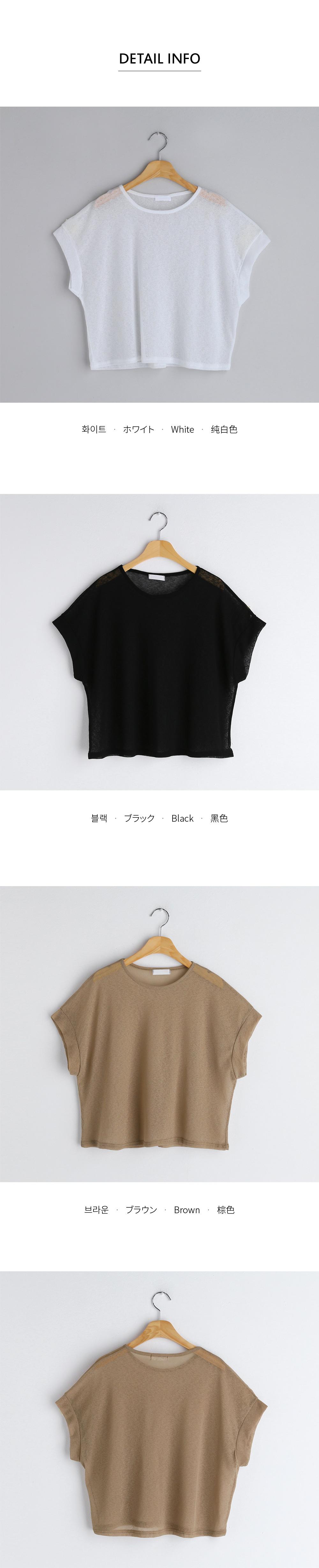 シアー半袖Tシャツ・全3色 | DHOLIC | 詳細画像11