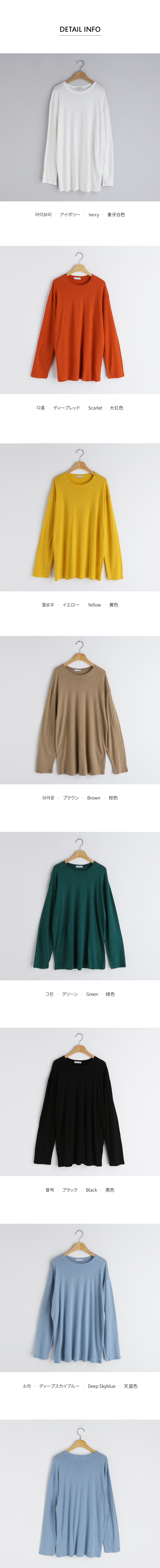 リネン混Tシャツ・全7色 | DHOLIC | 詳細画像13
