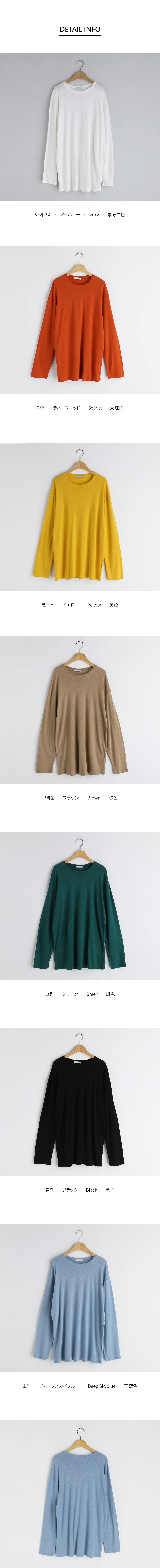 リネン混Tシャツ・全7色 | DHOLIC | 詳細画像13