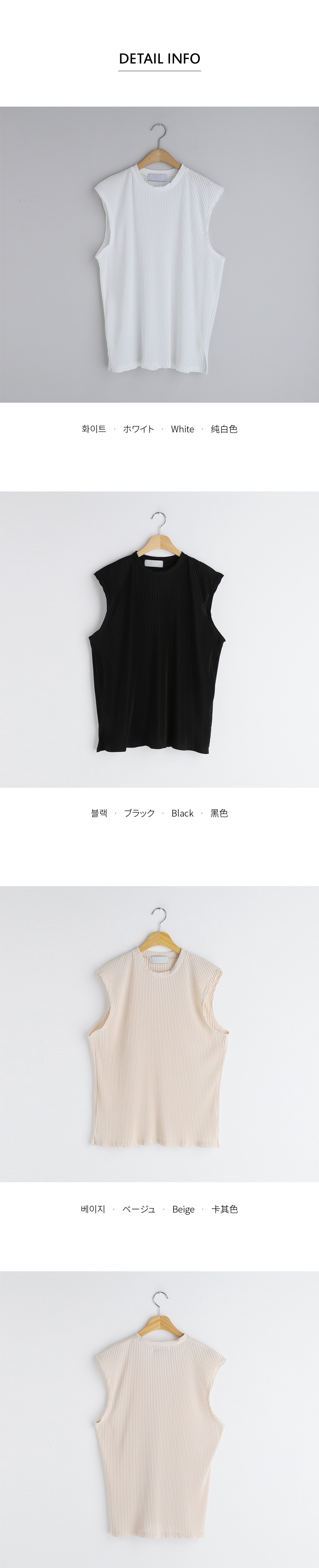 プリーツフレンチスリーブTシャツ・全3色 | DHOLIC | 詳細画像16