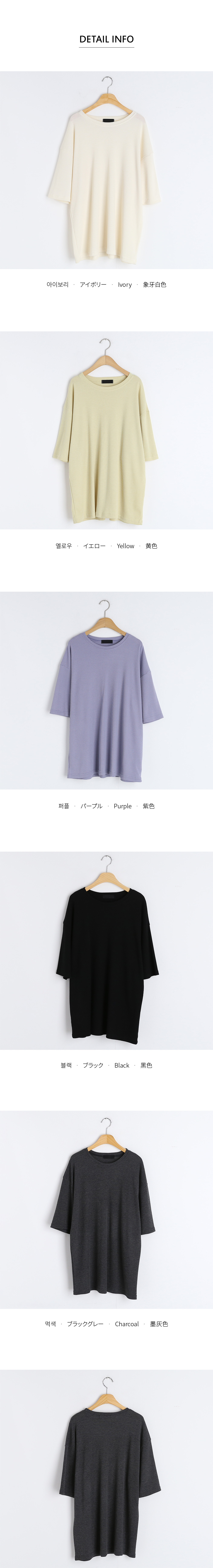 ワッフル半袖Tシャツ・全5色 | DHOLIC | 詳細画像11