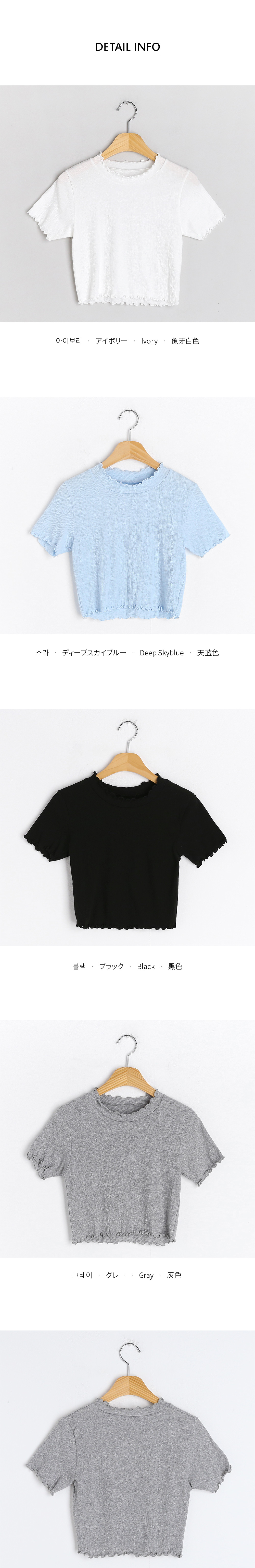 メロウクロップドTシャツ・全4色 | DHOLIC | 詳細画像14