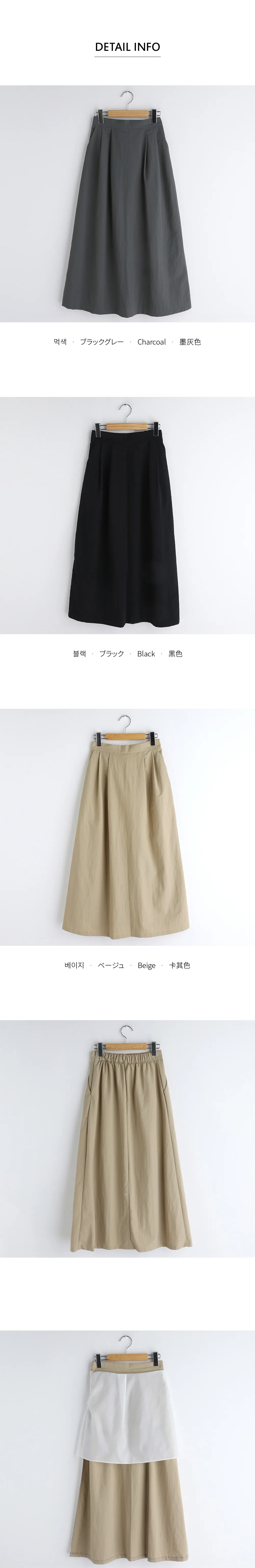 タックAラインスカート・全3色 | DHOLIC | 詳細画像9