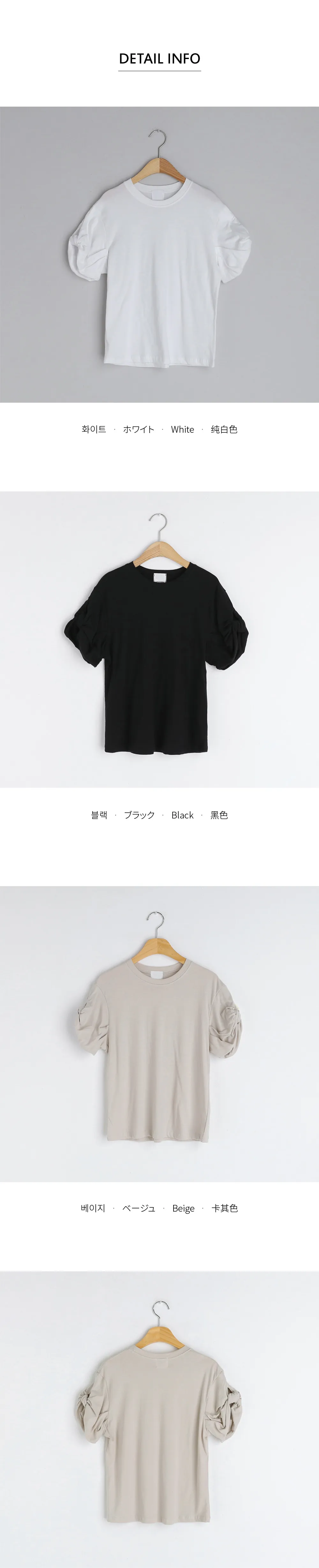 ツイストスリーブTシャツ・全3色 | DHOLIC | 詳細画像15