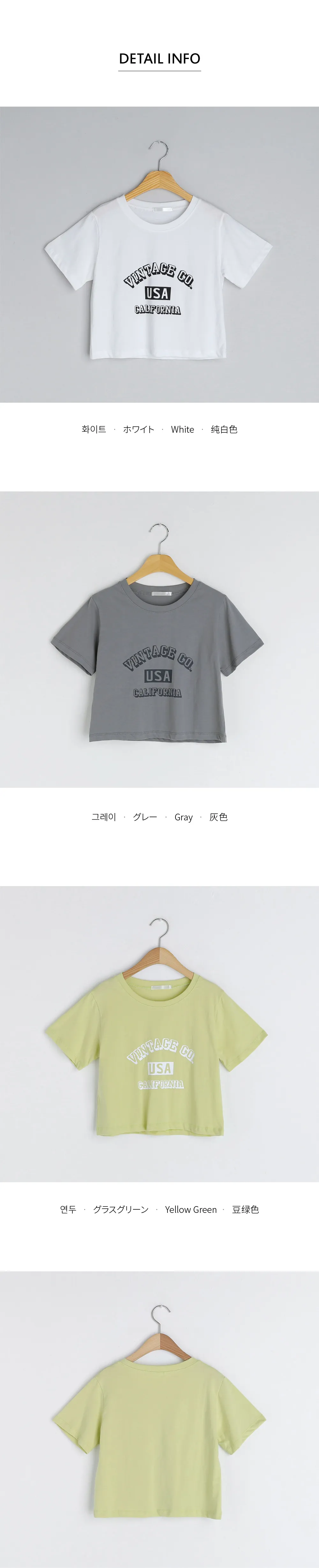 レタリングクロップドTシャツ・全3色 | DHOLIC | 詳細画像11