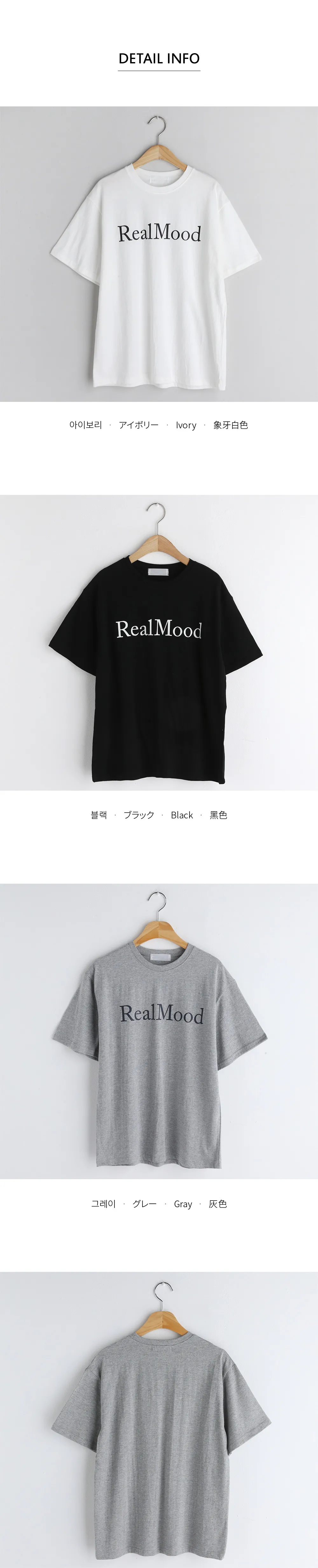 ラウンドレタリングTシャツ・全3色 | DHOLIC | 詳細画像14