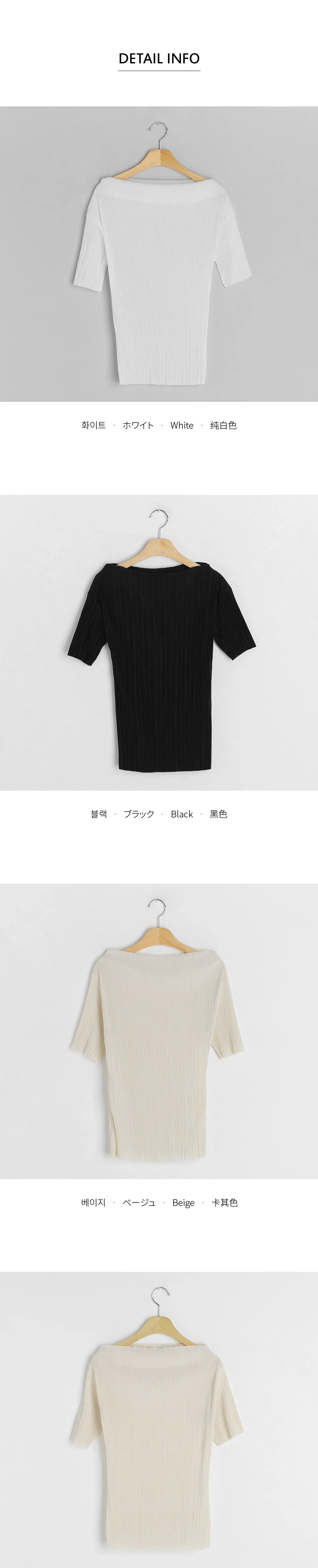 リブオフショルTシャツ・全3色 | DHOLIC PLUS | 詳細画像14