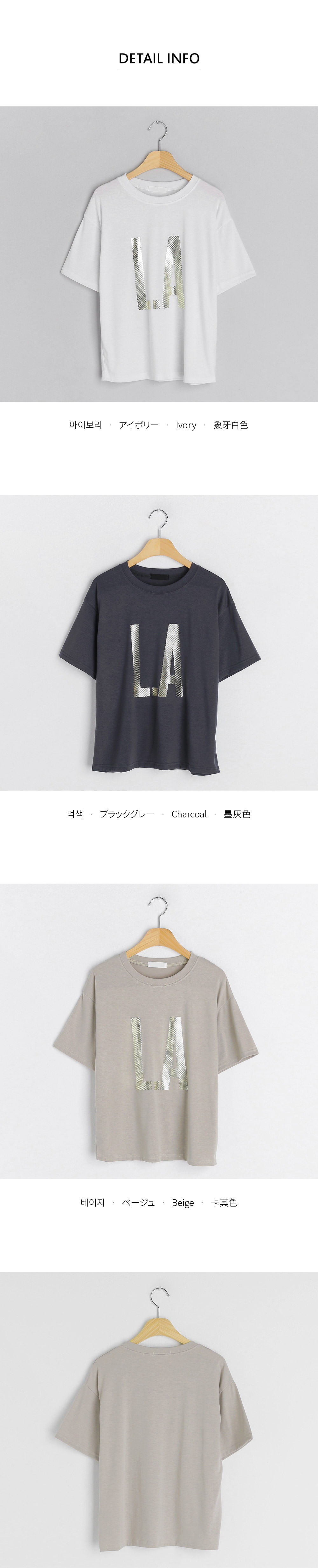 LAロゴ半袖Tシャツ・全3色 | DHOLIC PLUS | 詳細画像10
