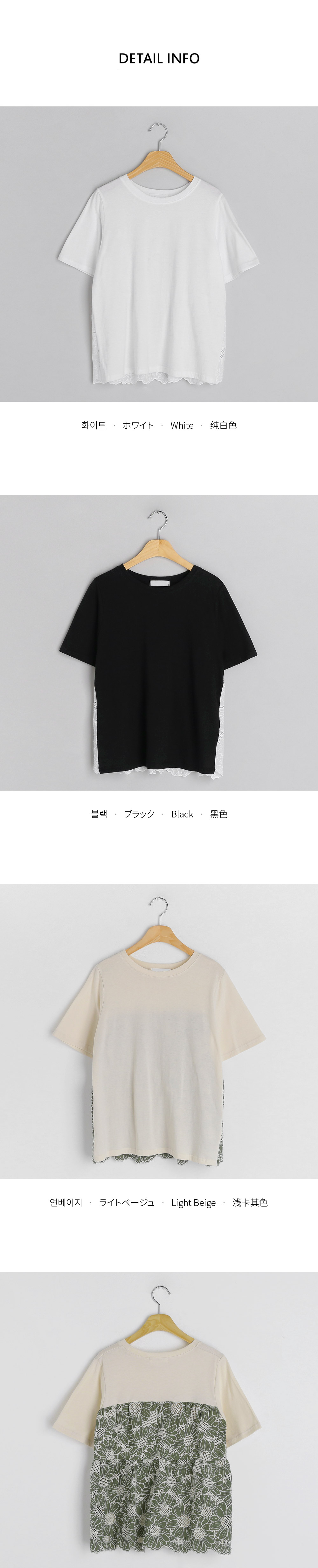 バックレースTシャツ・全3色 | DHOLIC PLUS | 詳細画像13