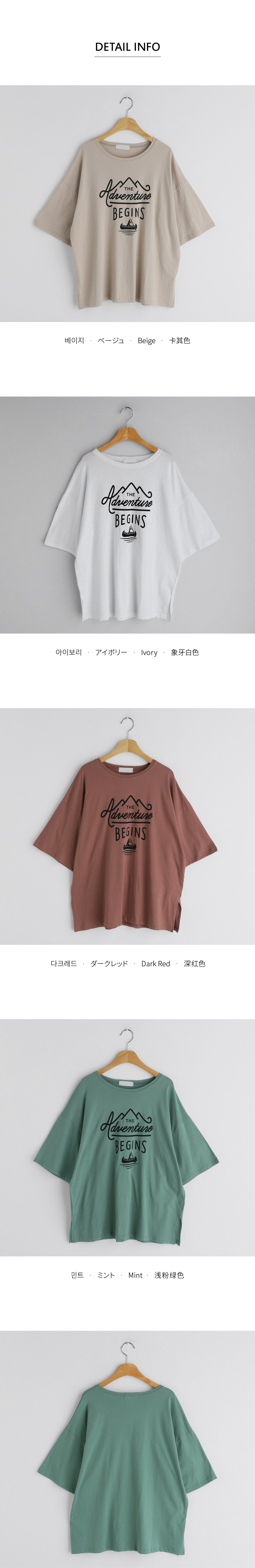 レタリング半袖Tシャツ・全4色 | DHOLIC | 詳細画像13