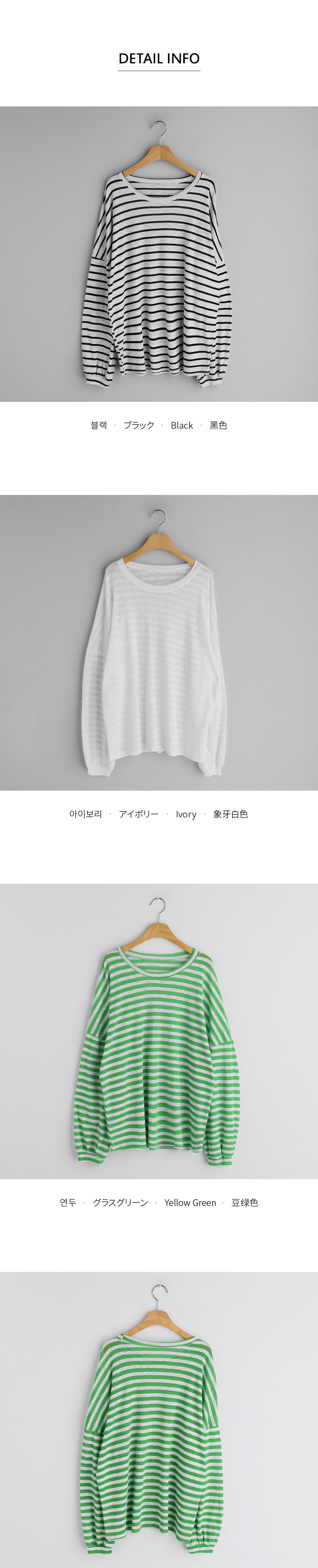 ボーダーロングTシャツ・全3色 | DHOLIC | 詳細画像9
