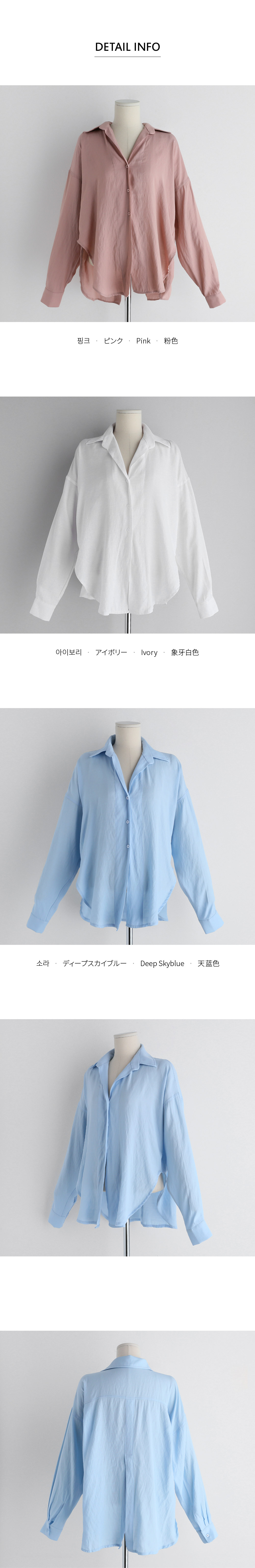 スリットルーズシャツ・全3色 | DHOLIC | 詳細画像12