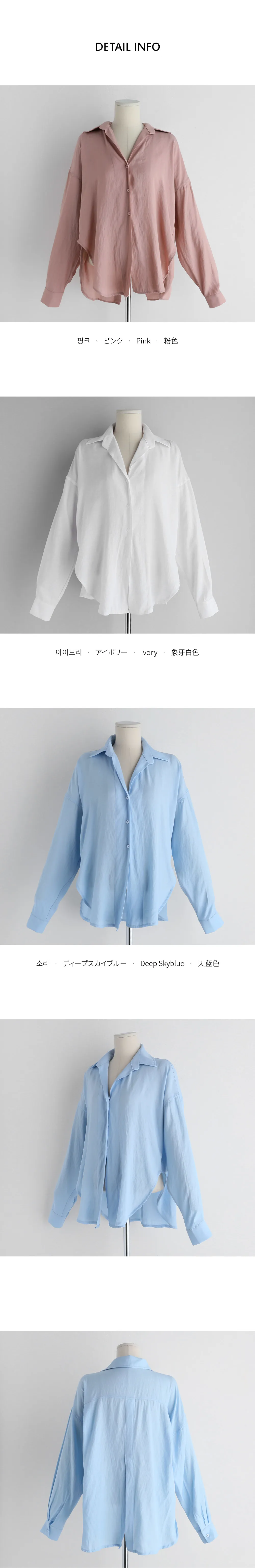 スリットルーズシャツ・全3色 | DHOLIC | 詳細画像12
